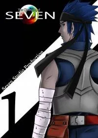 The Chronicle of Seven cover
