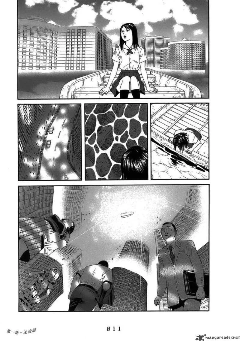 The Chronicles of the Clueless Age Chapter 1 page 15