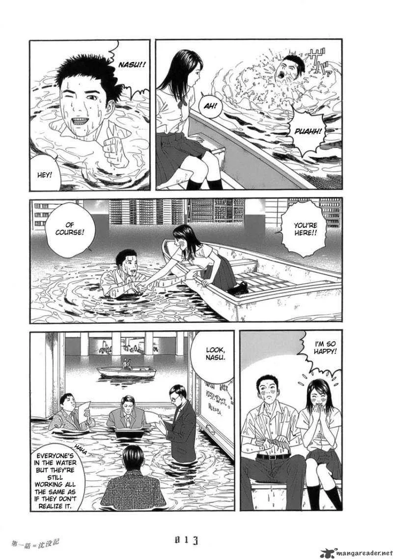The Chronicles of the Clueless Age Chapter 1 page 17