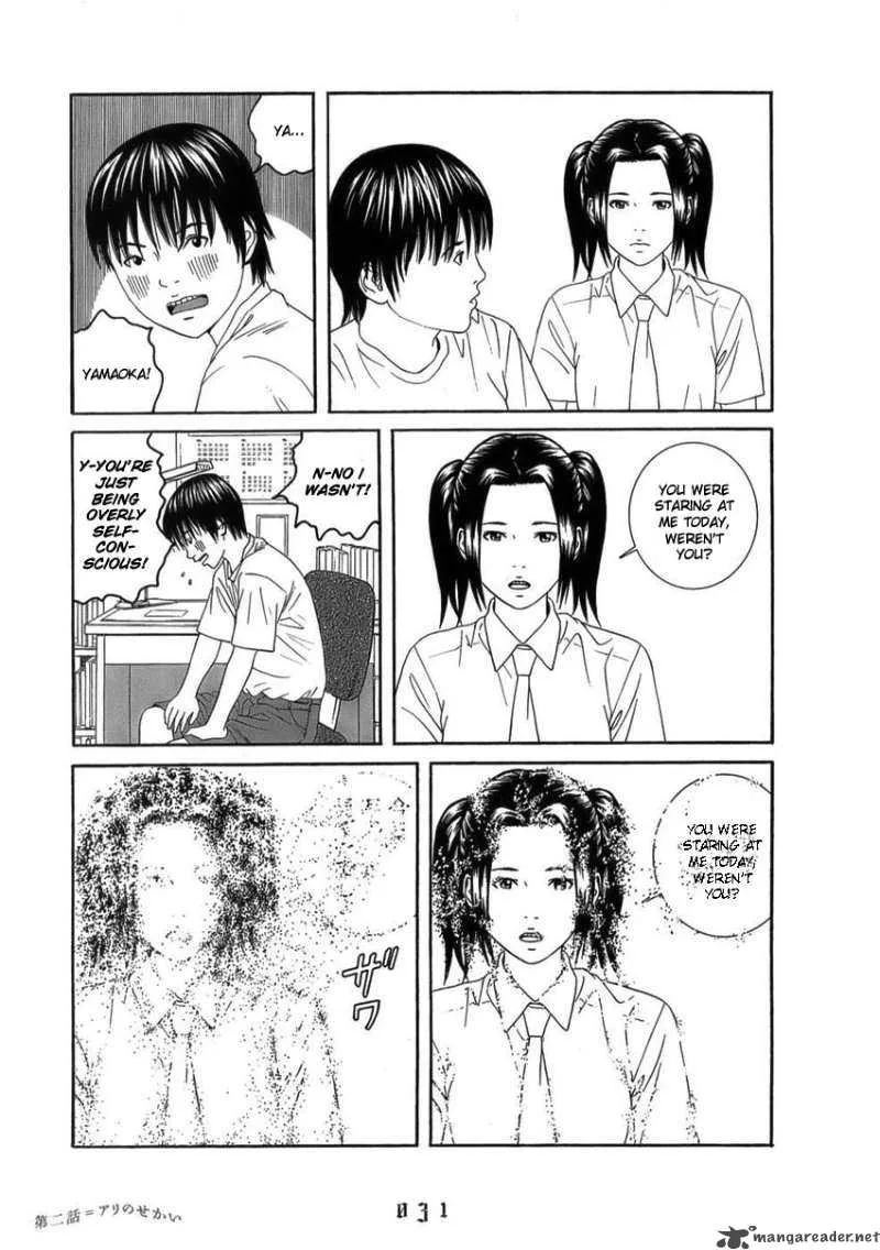 The Chronicles of the Clueless Age Chapter 2 page 7