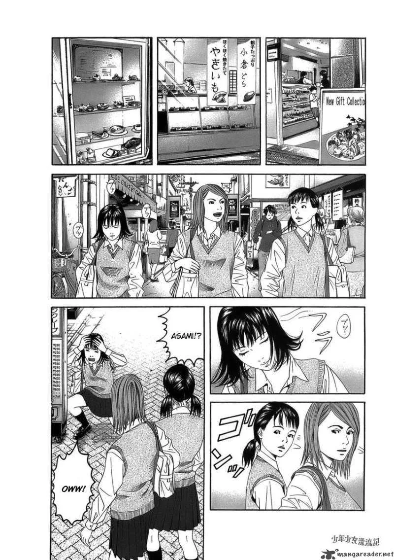 The Chronicles of the Clueless Age Chapter 5 page 2