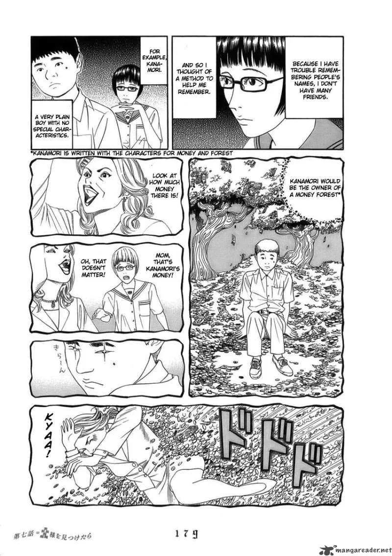 The Chronicles of the Clueless Age Chapter 7 page 3