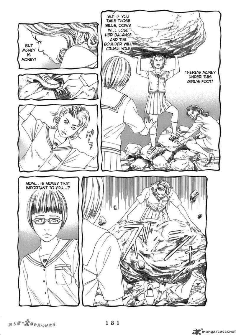 The Chronicles of the Clueless Age Chapter 7 page 5