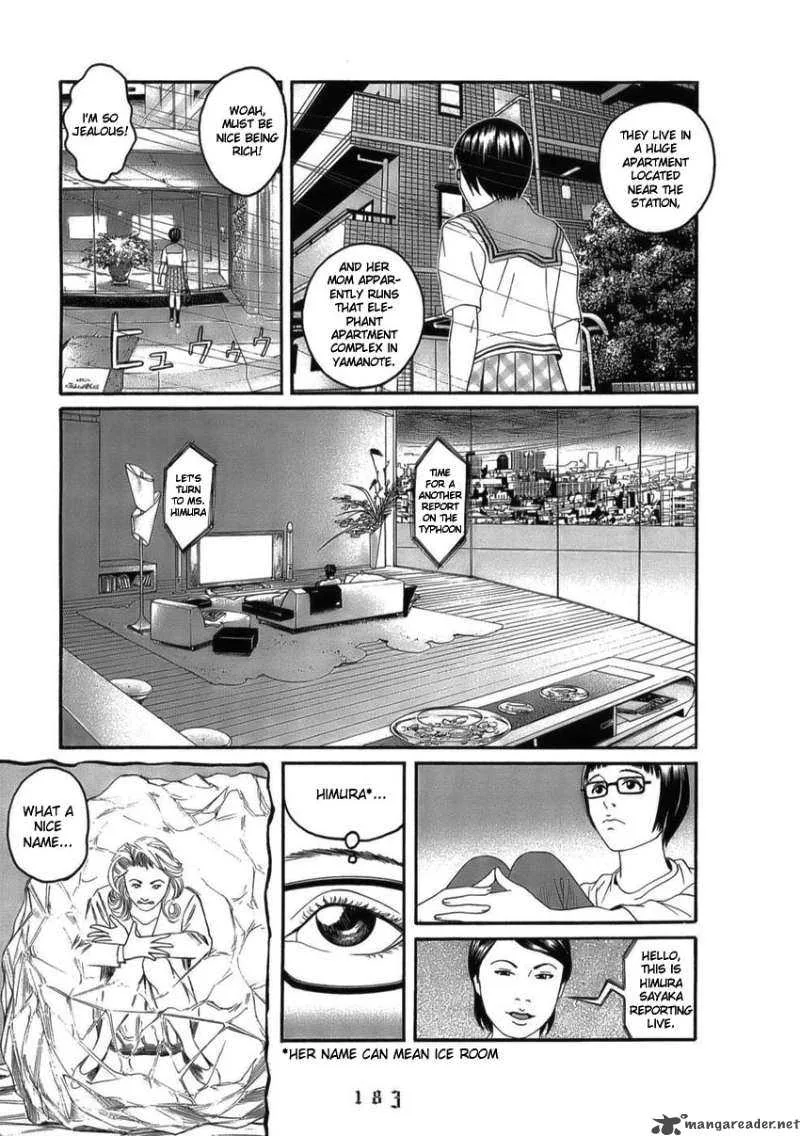 The Chronicles of the Clueless Age Chapter 7 page 7