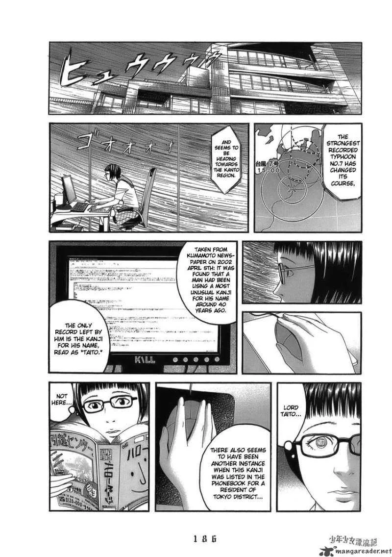The Chronicles of the Clueless Age Chapter 7 page 10