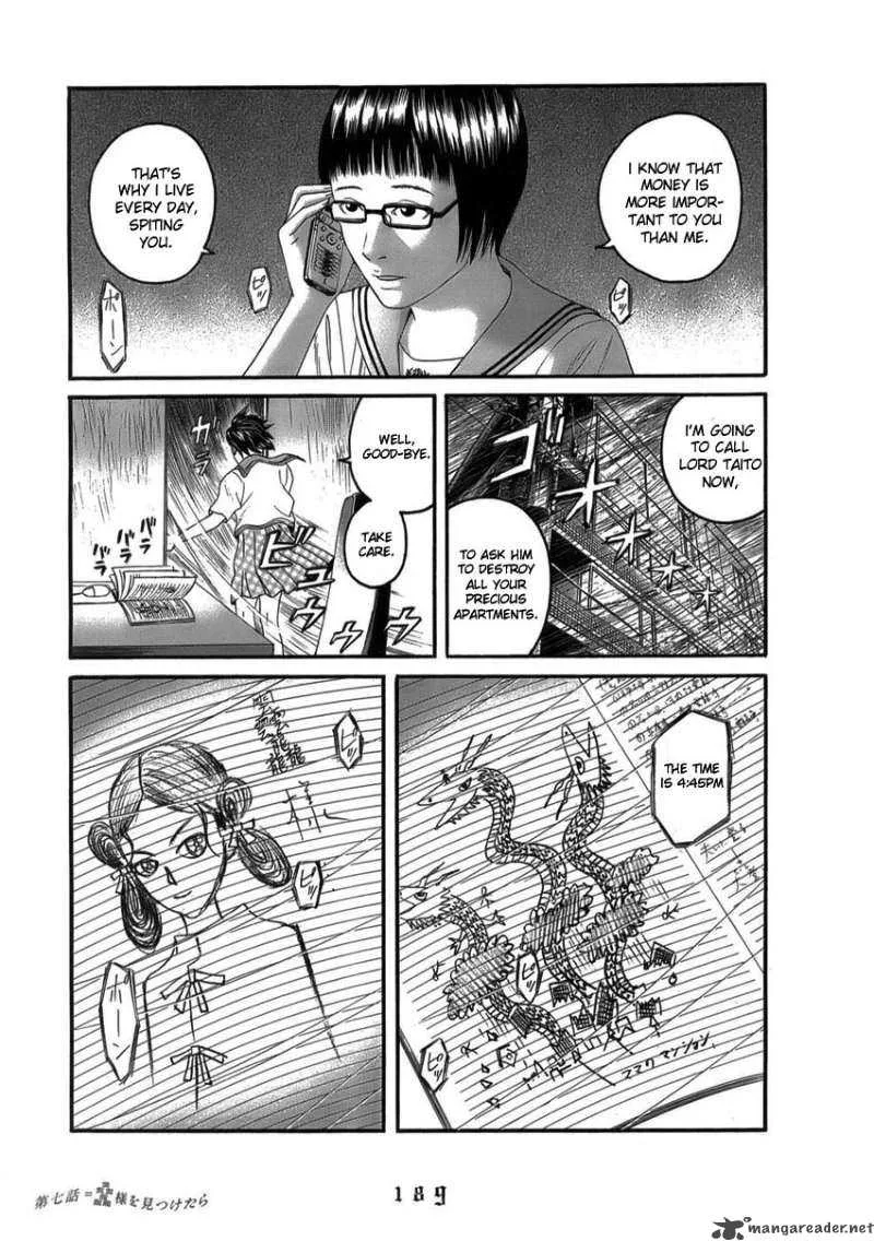 The Chronicles of the Clueless Age Chapter 7 page 13