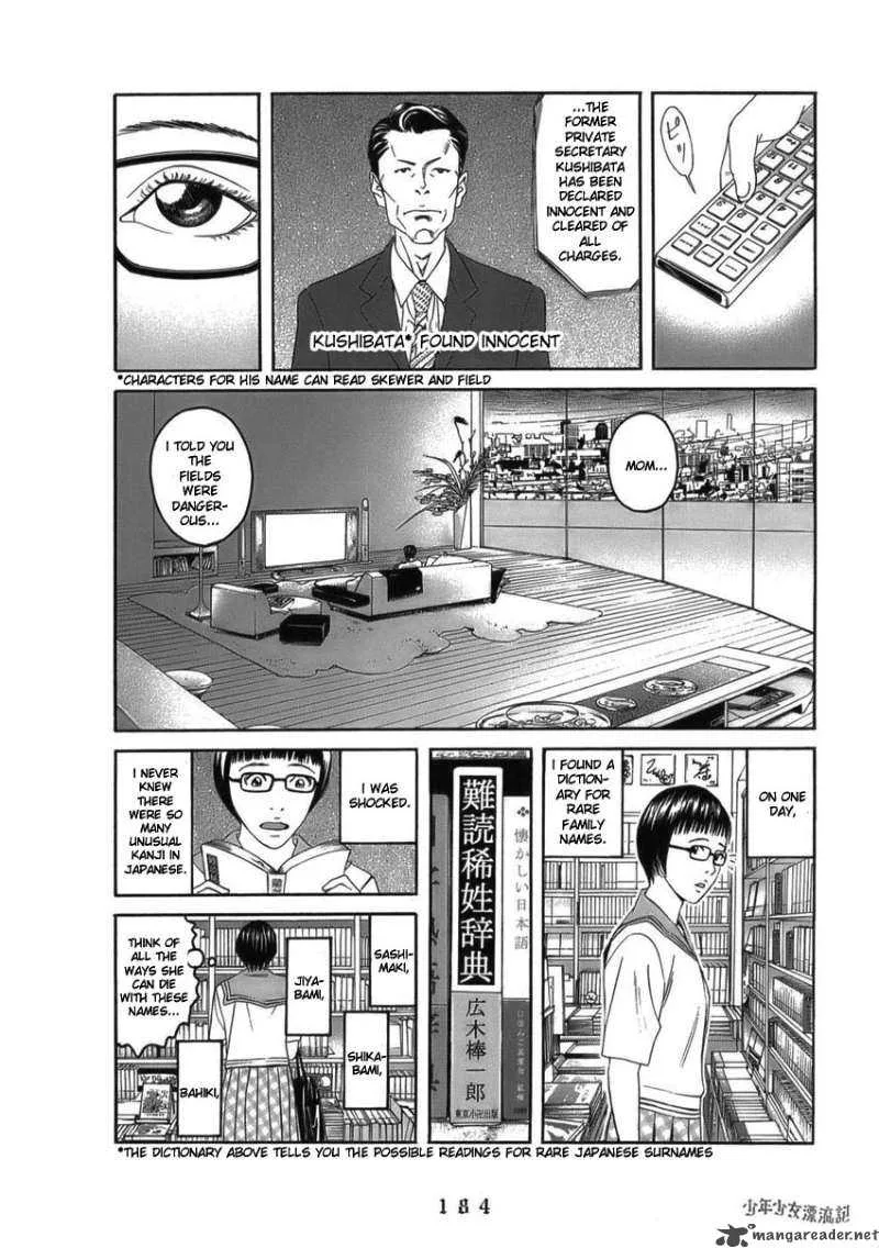 The Chronicles of the Clueless Age Chapter 7 page 8