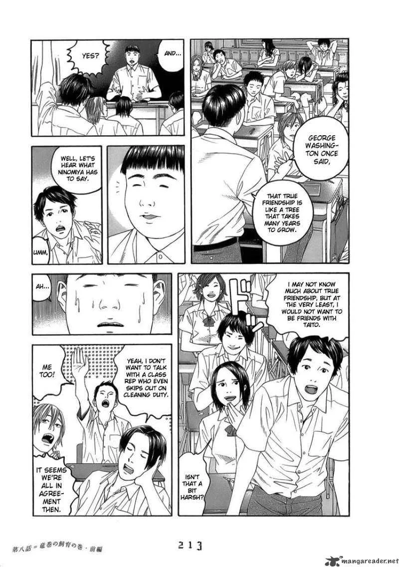 The Chronicles of the Clueless Age Chapter 8 page 13