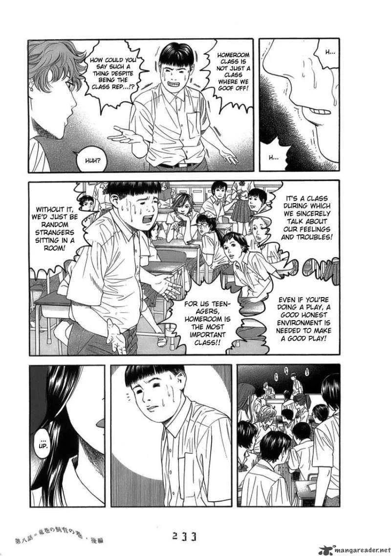 The Chronicles of the Clueless Age Chapter 9 page 9