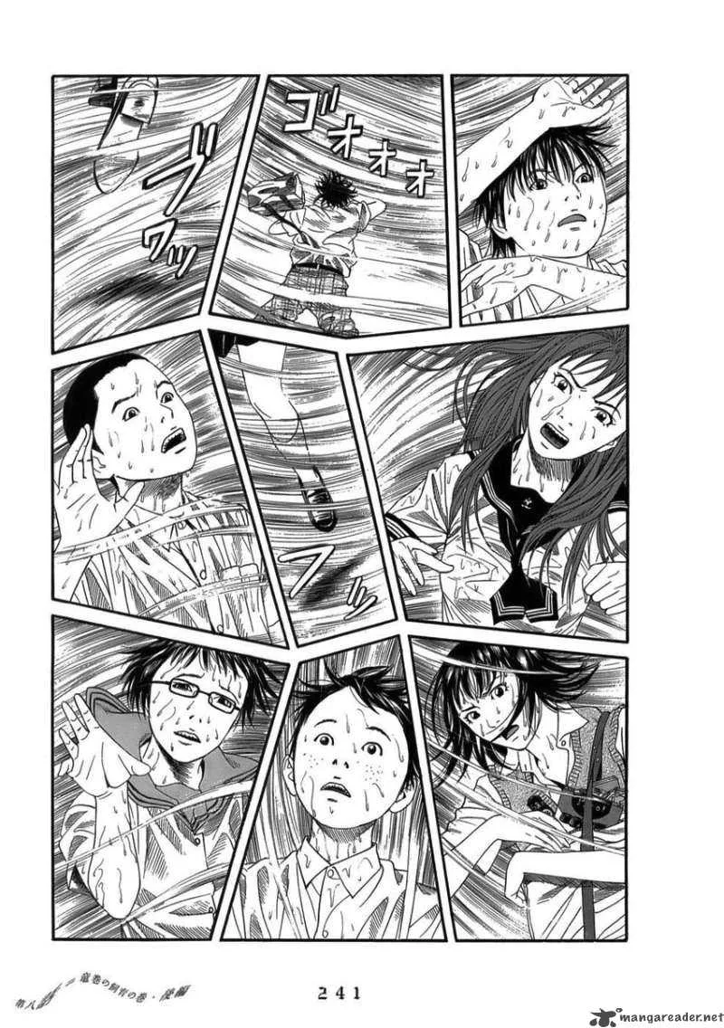 The Chronicles of the Clueless Age Chapter 9 page 17
