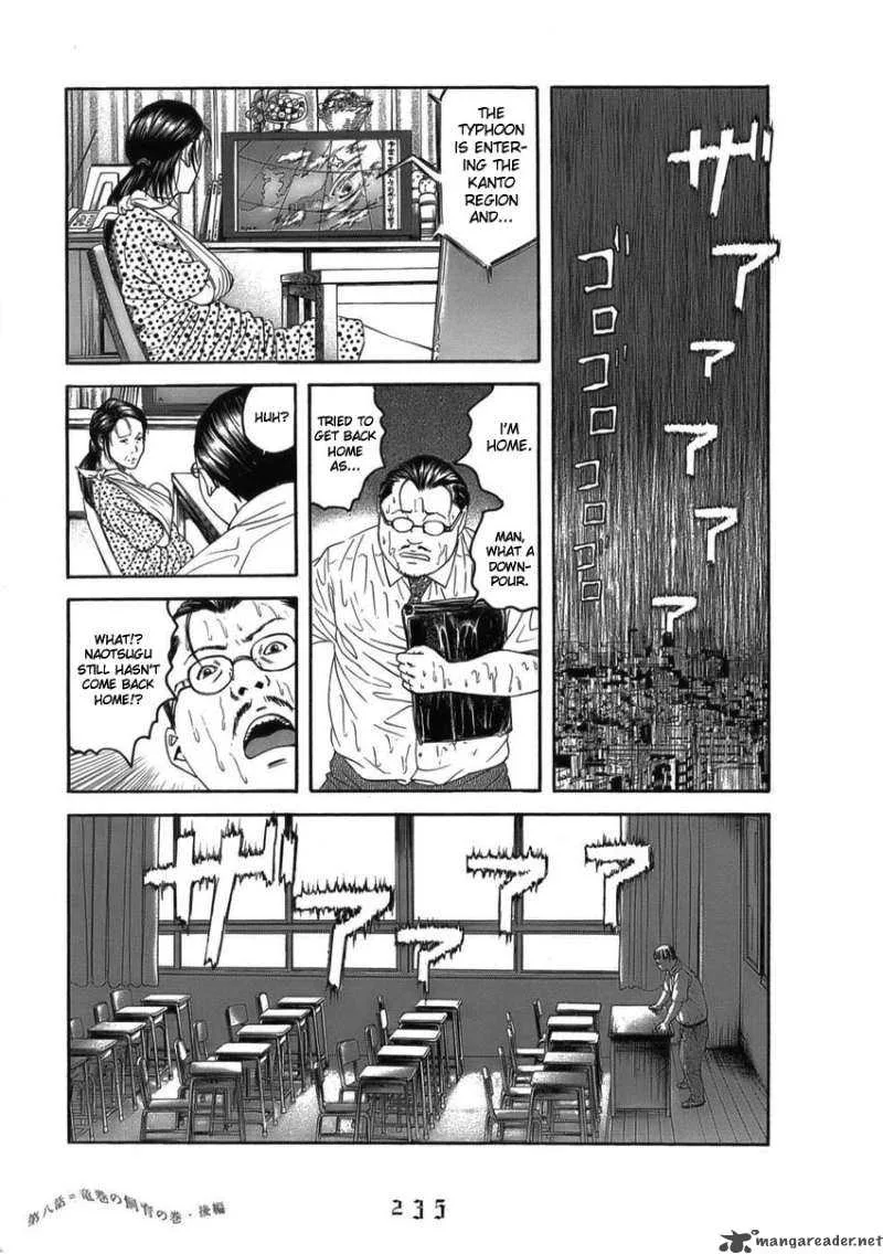 The Chronicles of the Clueless Age Chapter 9 page 11