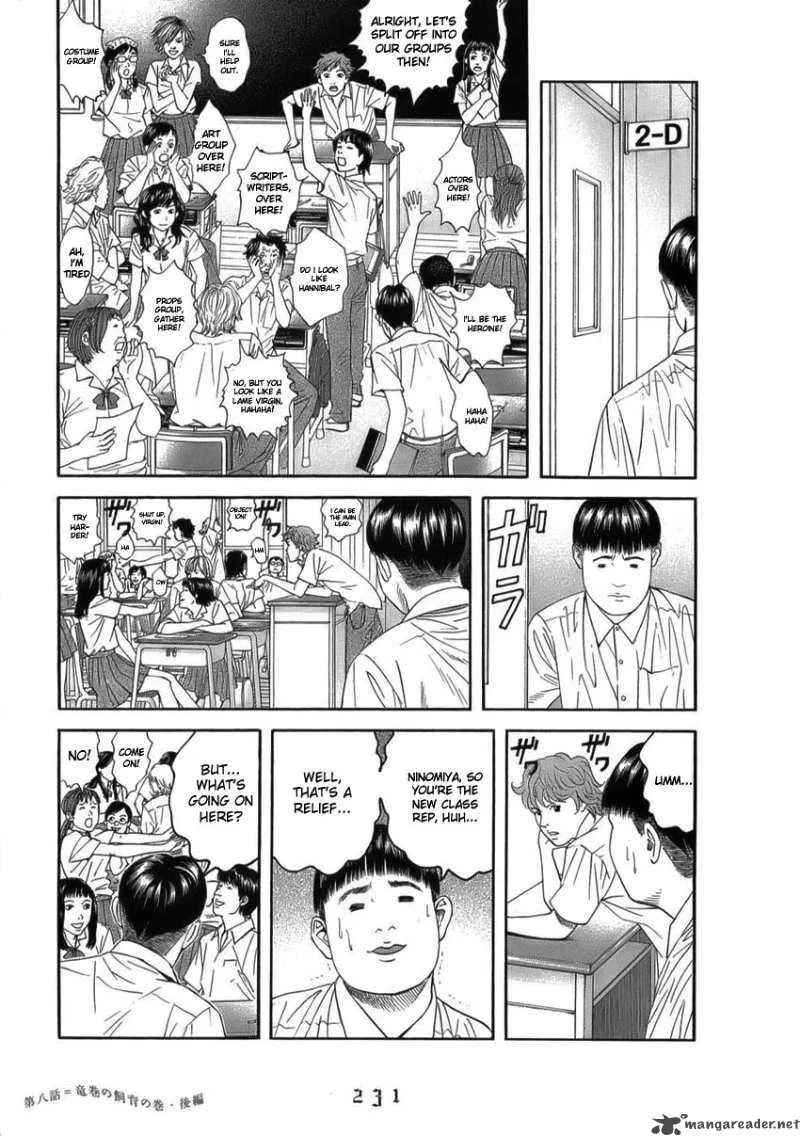 The Chronicles of the Clueless Age Chapter 9 page 7