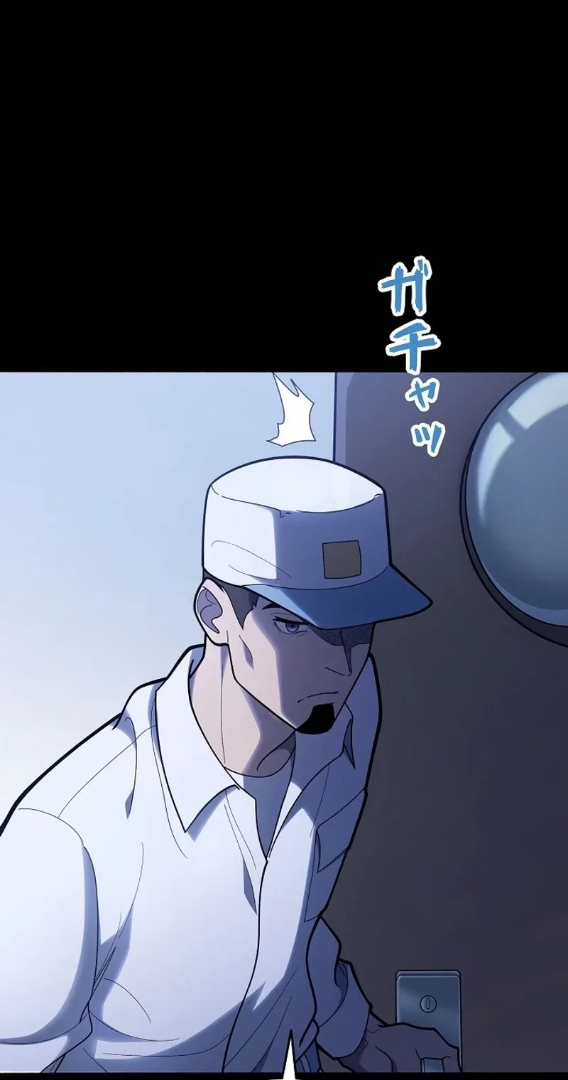 The Clan’s Failure is the Former Strongest in the Continent Chapter 61 page 12