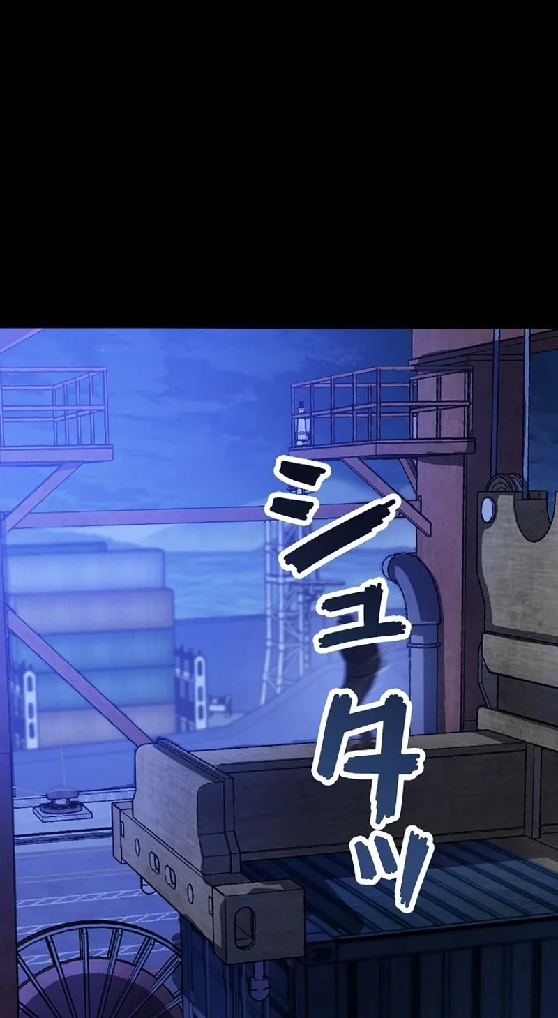The Clan’s Failure is the Former Strongest in the Continent Chapter 61 page 48