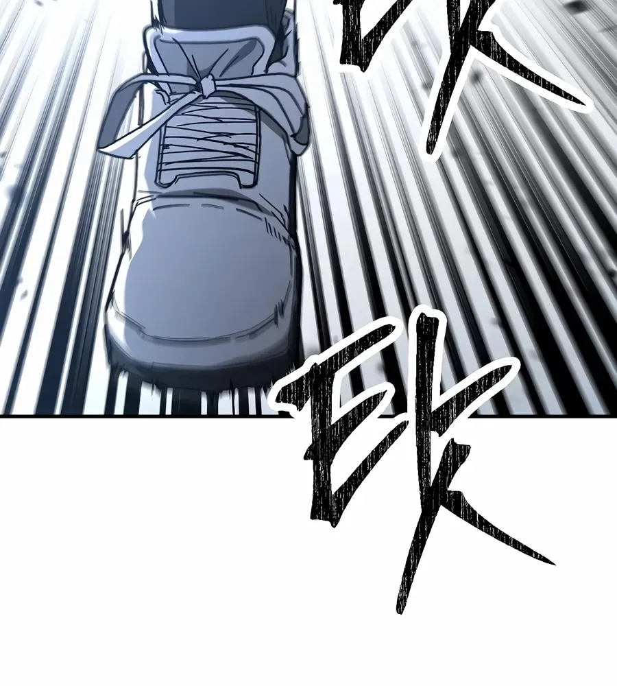 The Cleaner Chapter 13.1 page 80