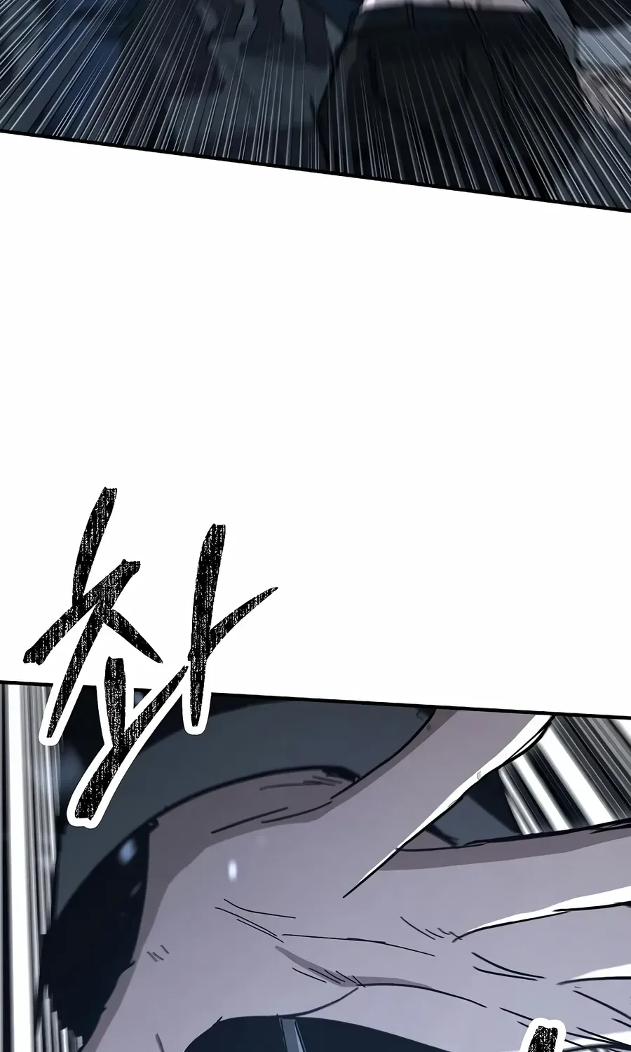 The Cleaner Chapter 13.1 page 82