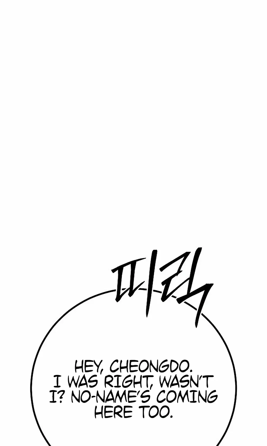 The Cleaner Chapter 13.2 page 117