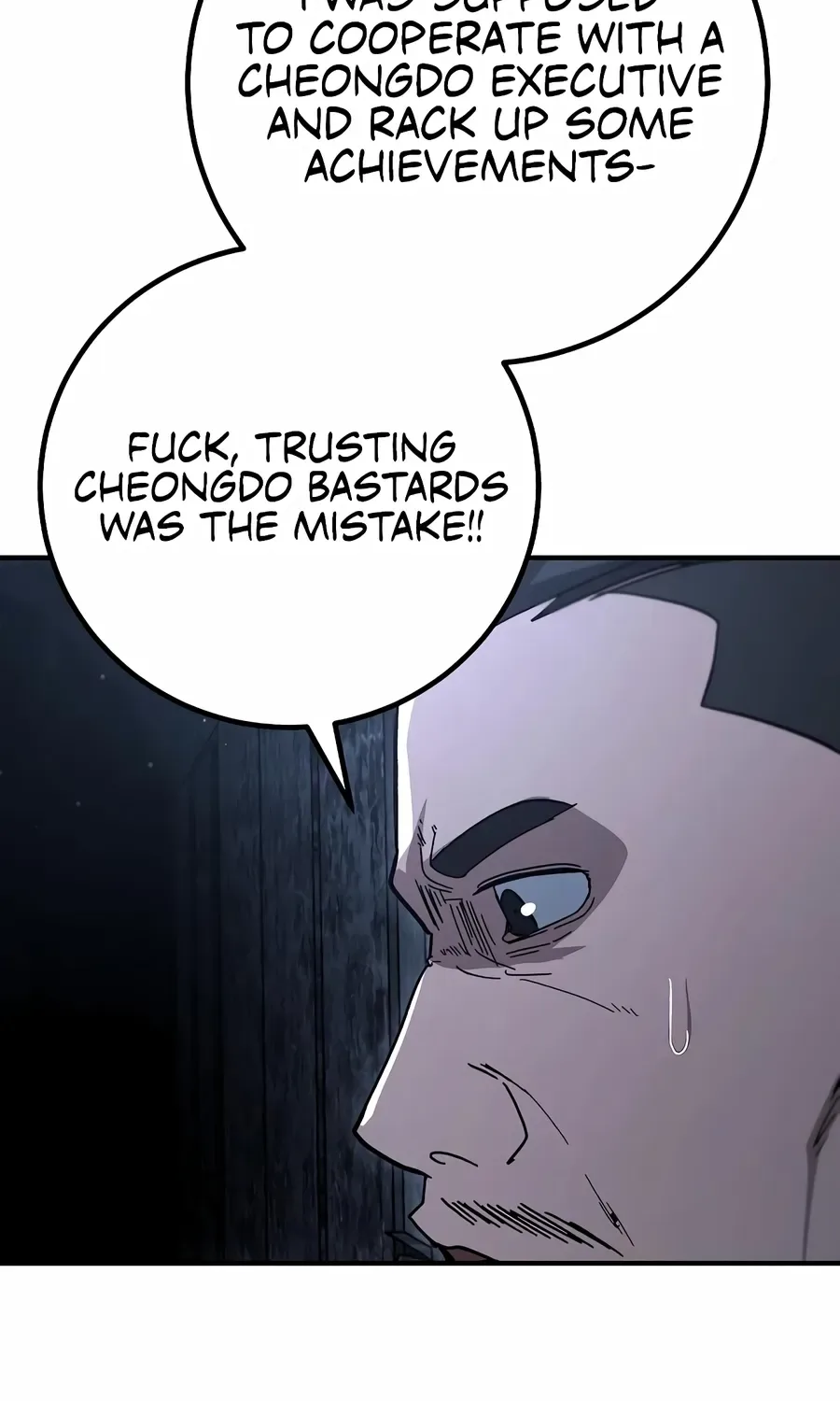 The Cleaner Chapter 13.4 page 7