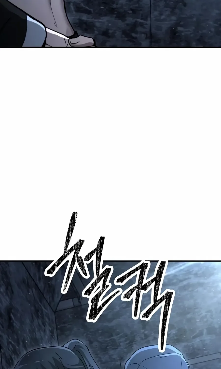 The Cleaner Chapter 13.4 page 106