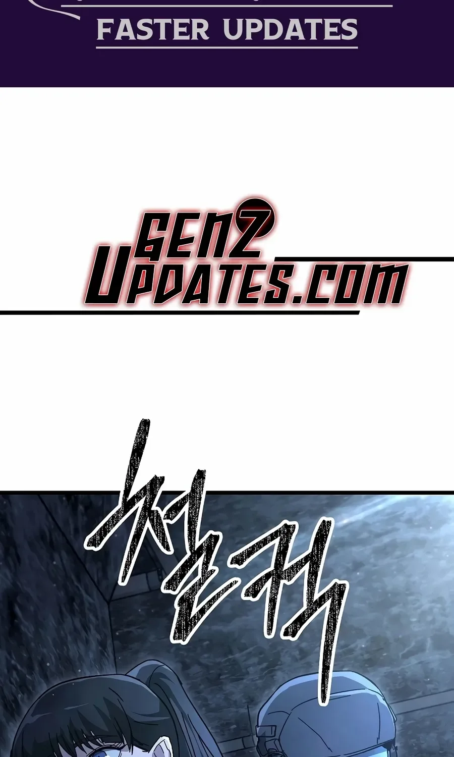 The Cleaner Chapter 13.5 page 3