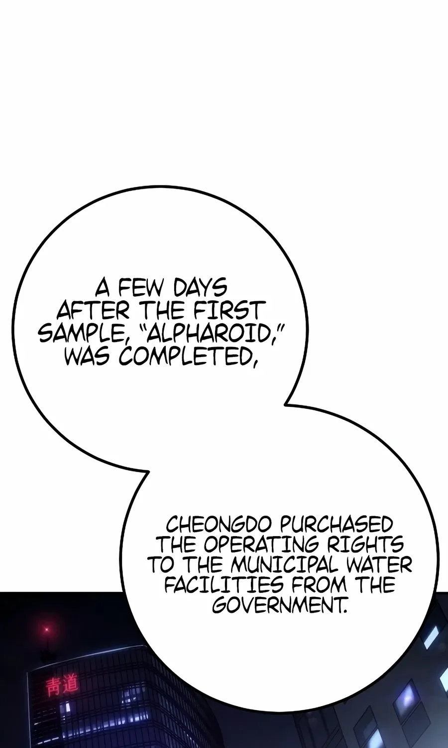 The Cleaner Chapter 13.5 page 44