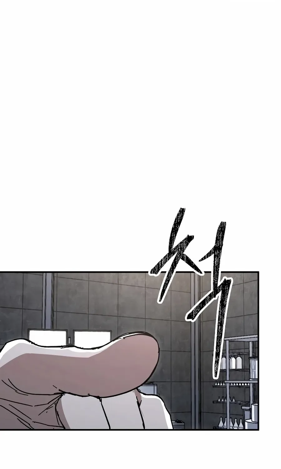 The Cleaner Chapter 13.5 page 62