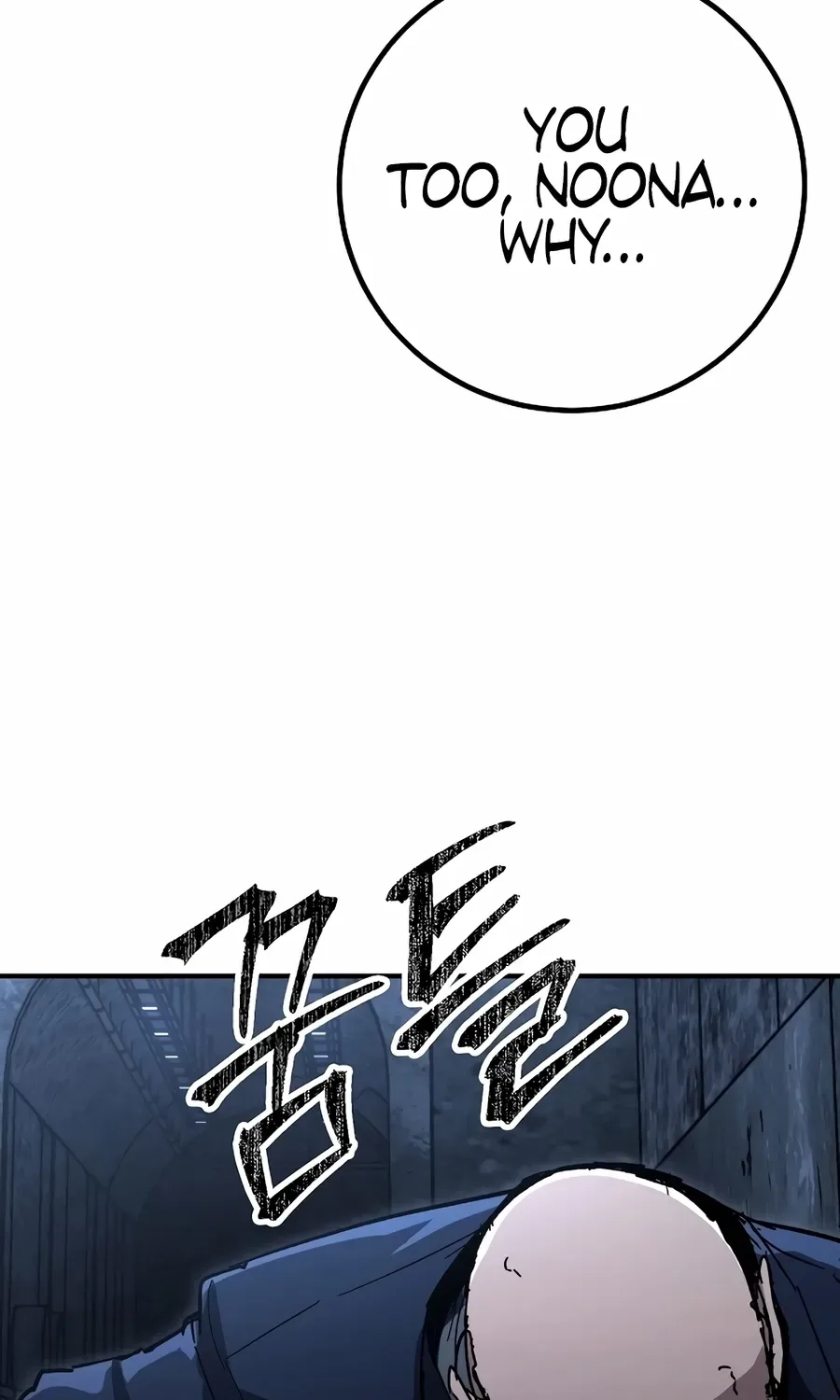 The Cleaner Chapter 13.5 page 98