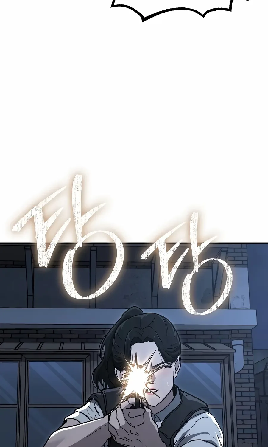 The Cleaner Chapter 13.6 page 82