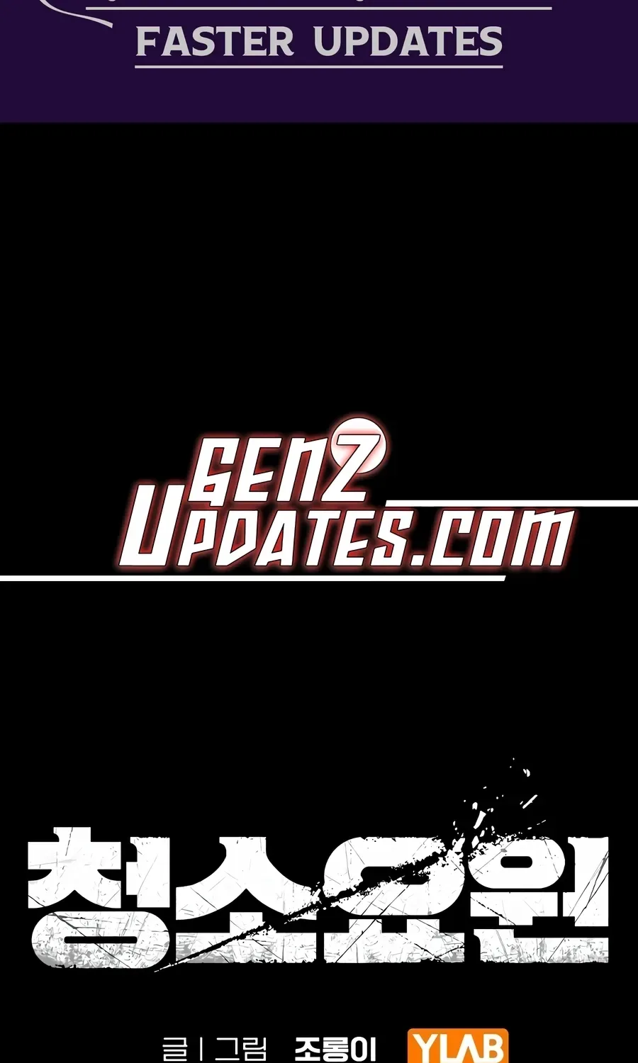 The Cleaner Chapter 13.7 page 3
