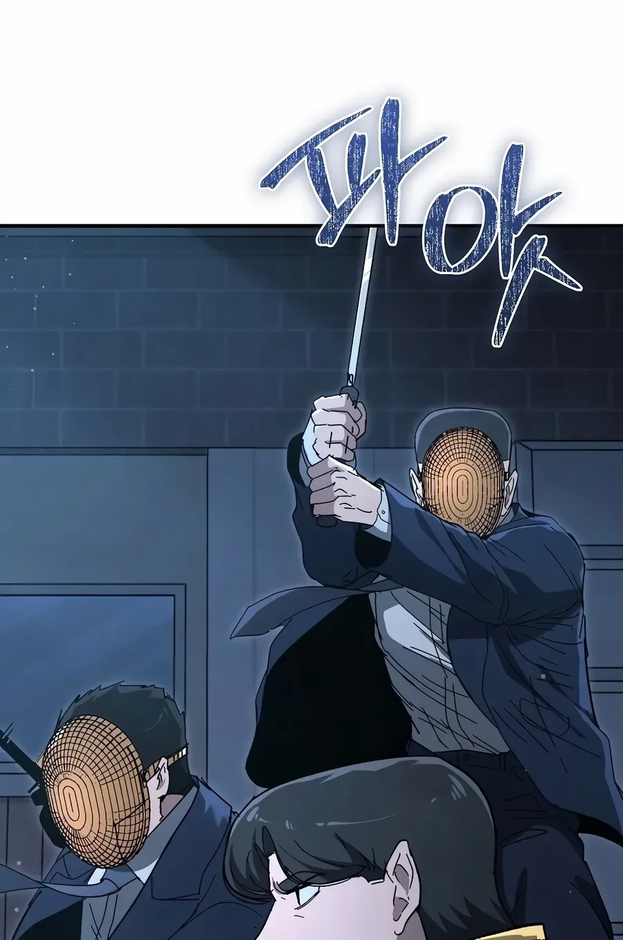 The Cleaner Chapter 13.8 page 25