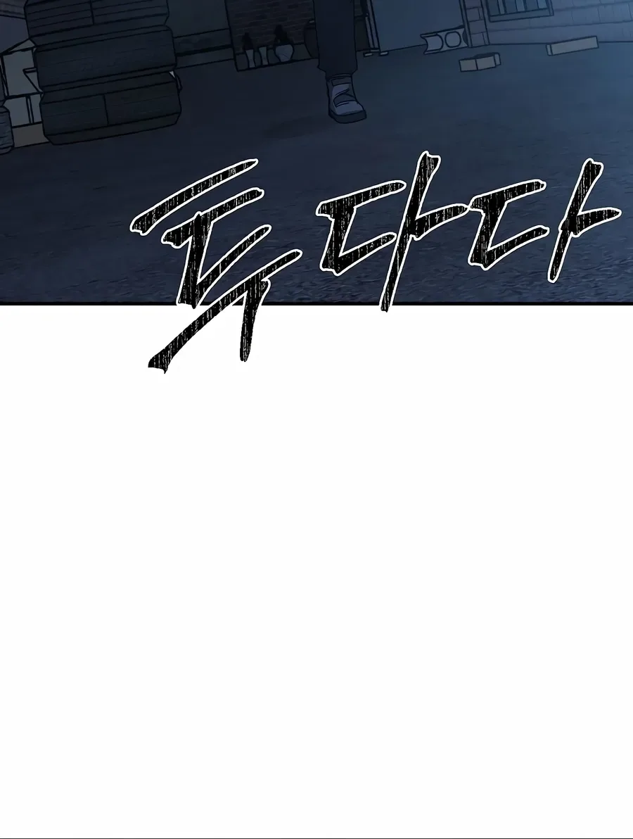 The Cleaner Chapter 13.8 page 40