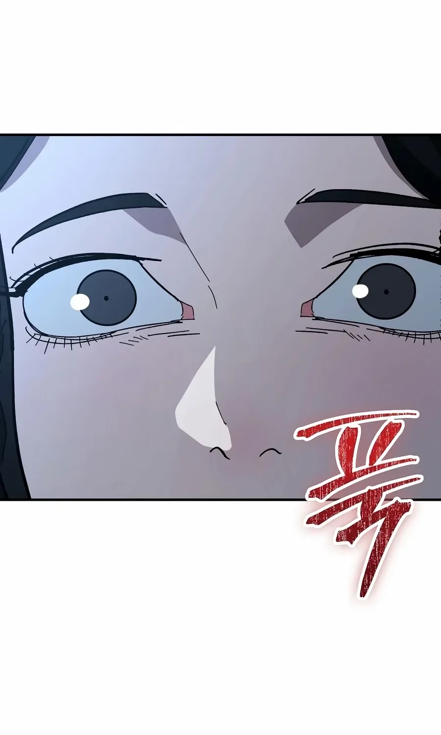 The Cleaner Chapter 13.9 page 66