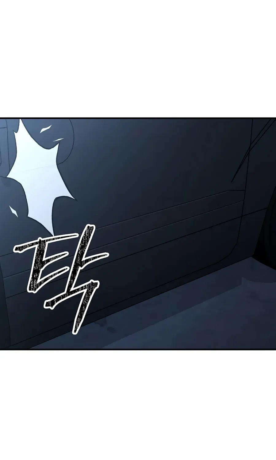 The Cleaner Chapter 13.9 page 81