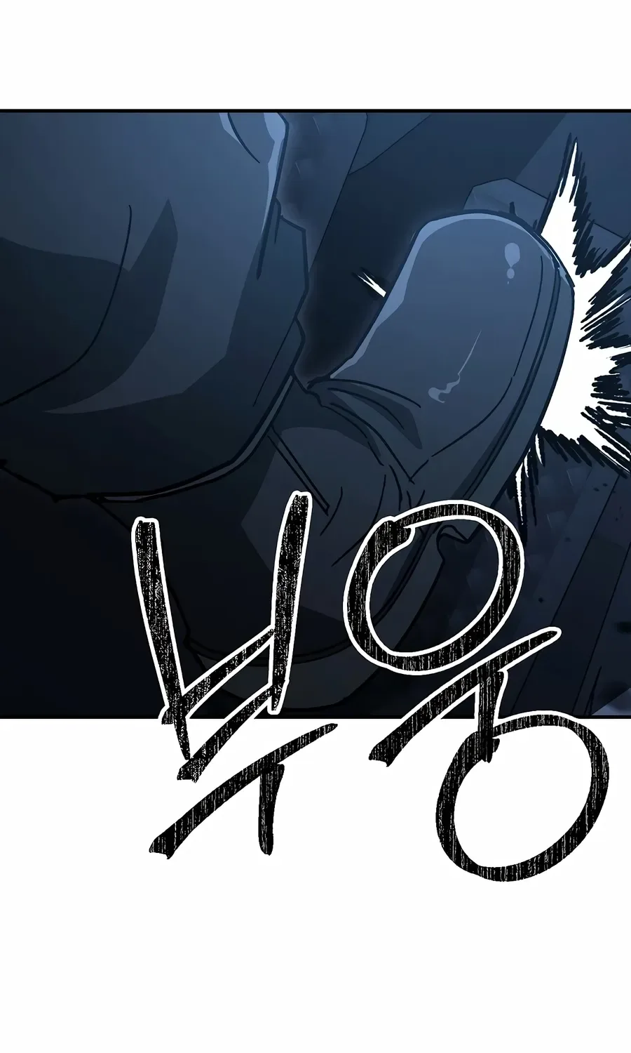 The Cleaner Chapter 13.9 page 82