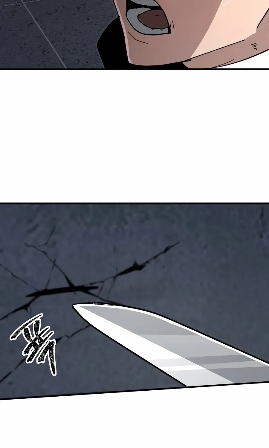 The Cleaner Chapter 14.2 page 7
