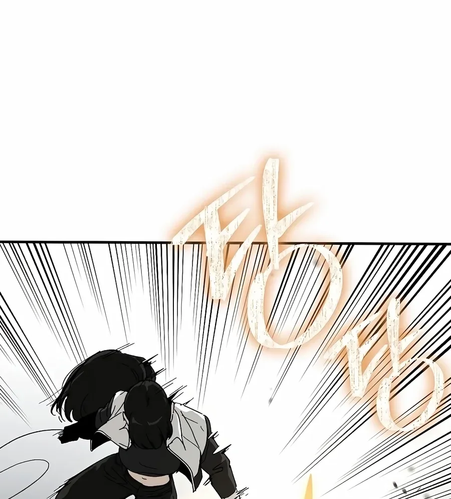 The Cleaner Chapter 14.2 page 105