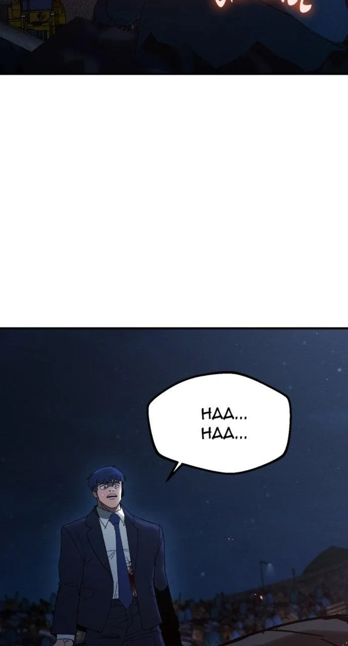 The Cleaner Chapter 15 page 36