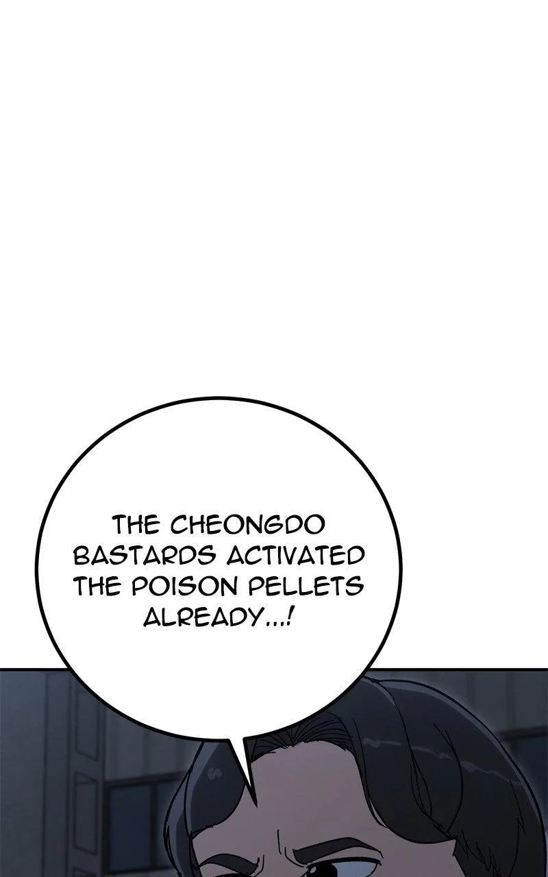 The Cleaner Chapter 16 page 17