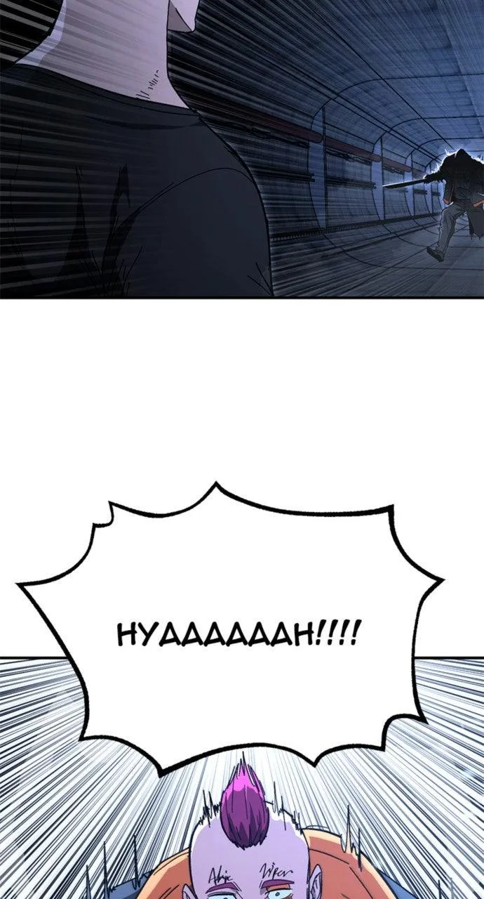 The Cleaner Chapter 27 page 19