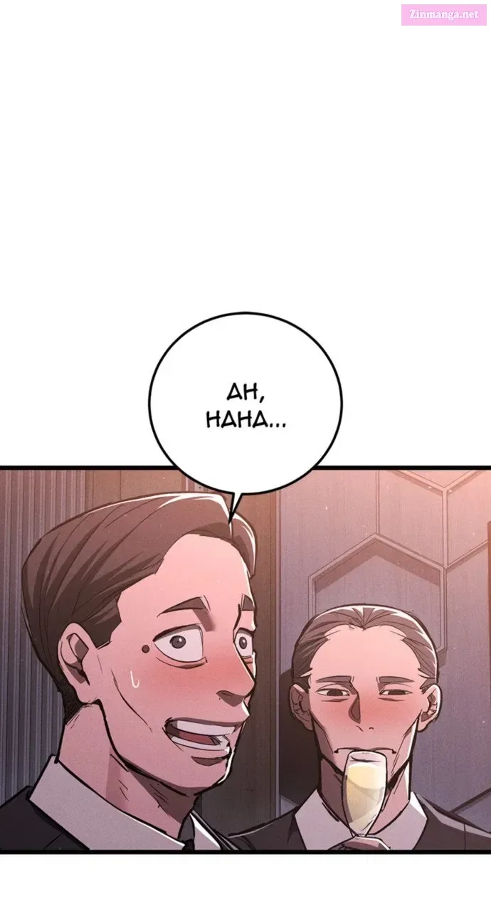 The Cleaner Chapter 5 page 113