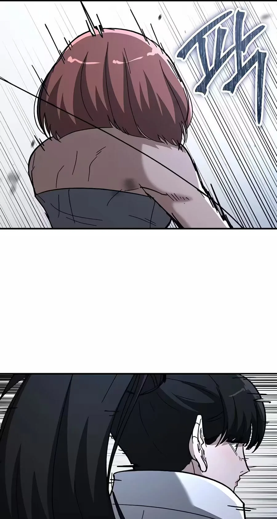 The Cleaner Chapter 53 page 24