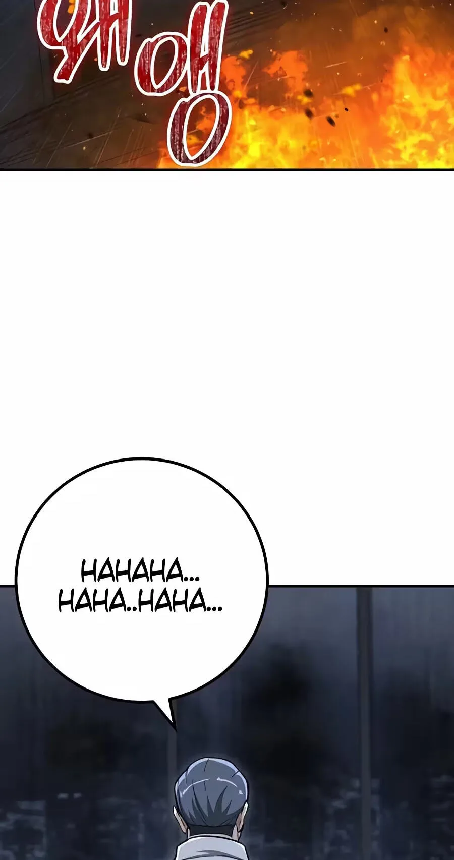 The Cleaner Chapter 53 page 84