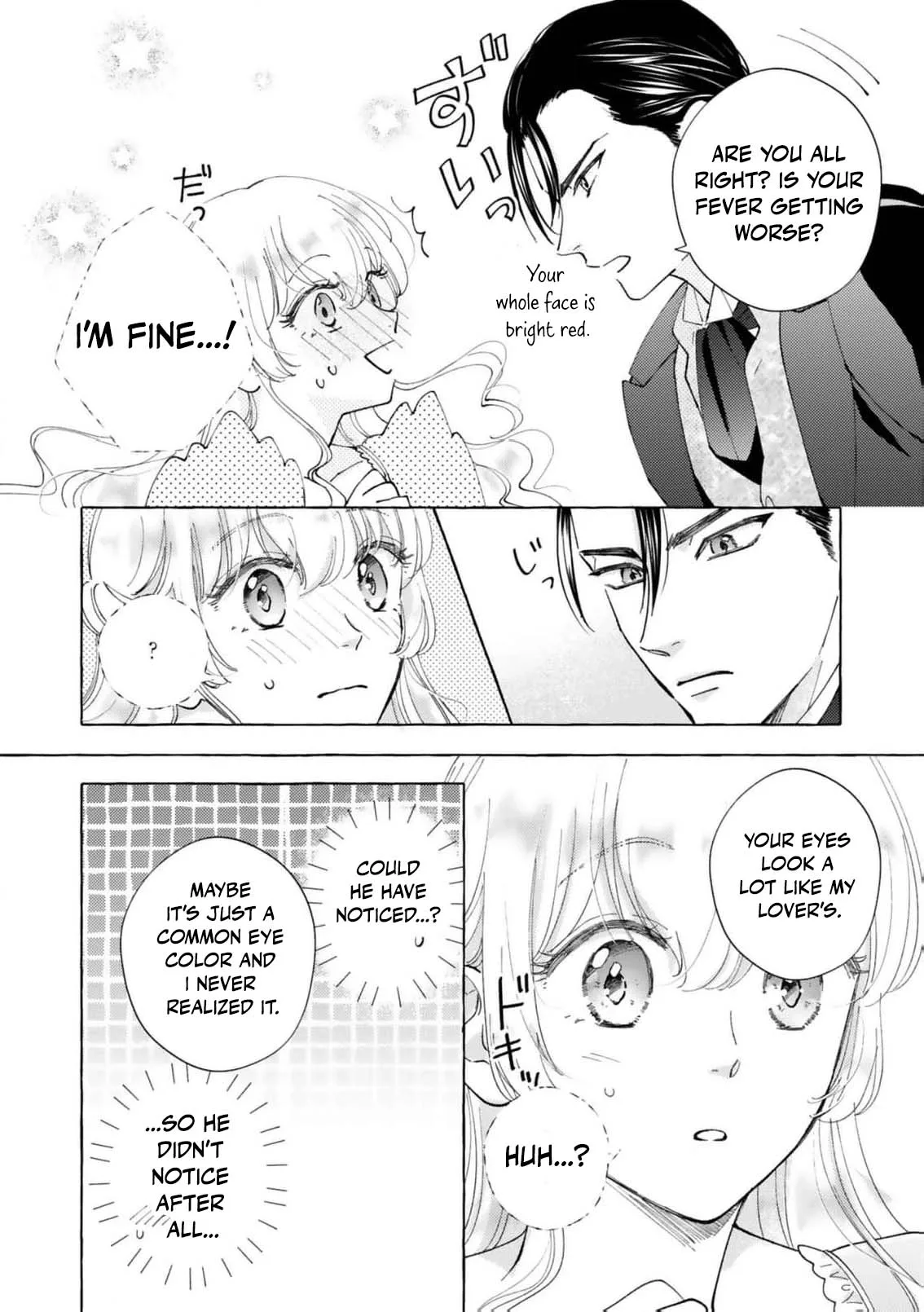 The Clumsy Marquis's Love Rekindled, My Beloved Fiancé Has Forgotten Me, but I will Never Give Up Chapter 9 page 15