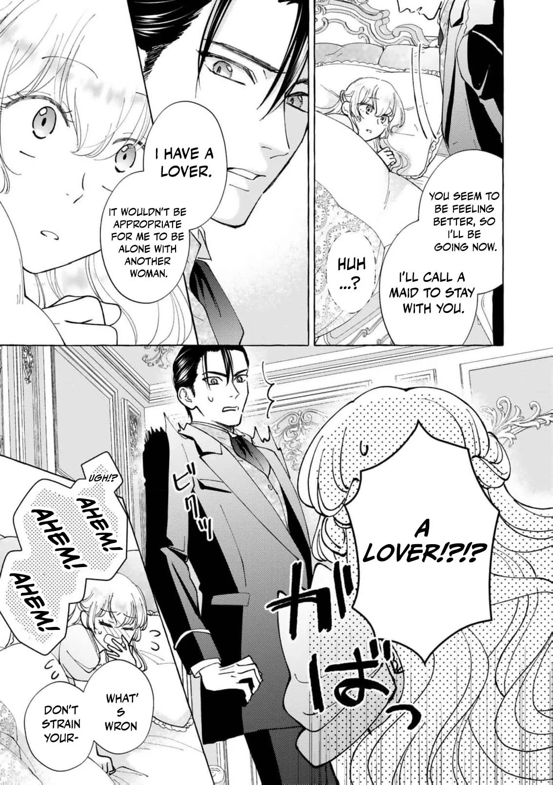 The Clumsy Marquis's Love Rekindled, My Beloved Fiancé Has Forgotten Me, but I will Never Give Up Chapter 9 page 12