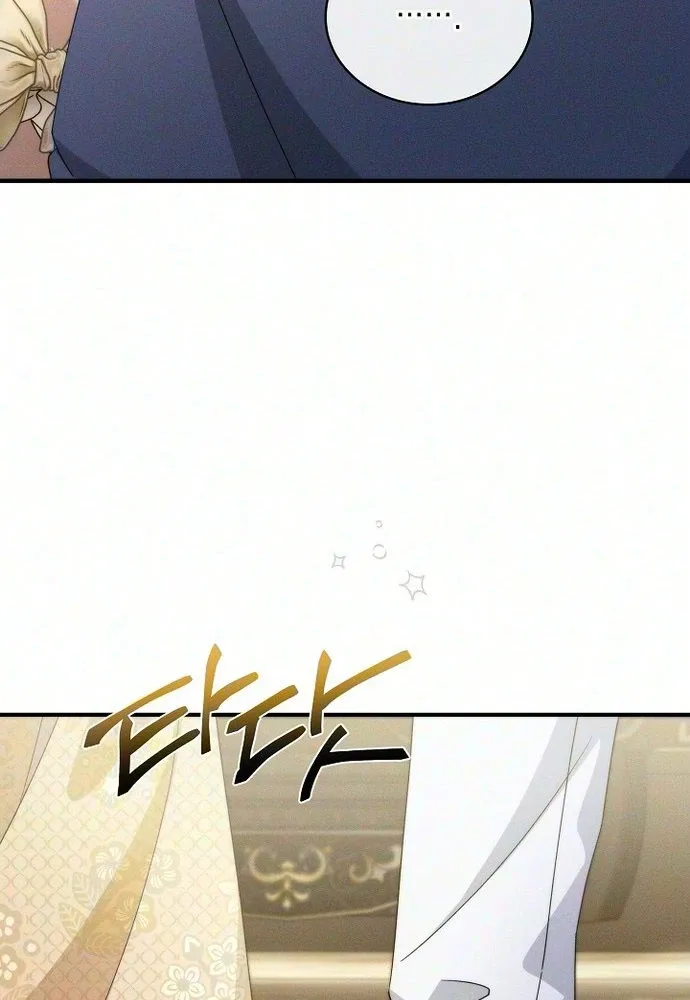 The Coachman and the Young Lady Chapter 3 page 101
