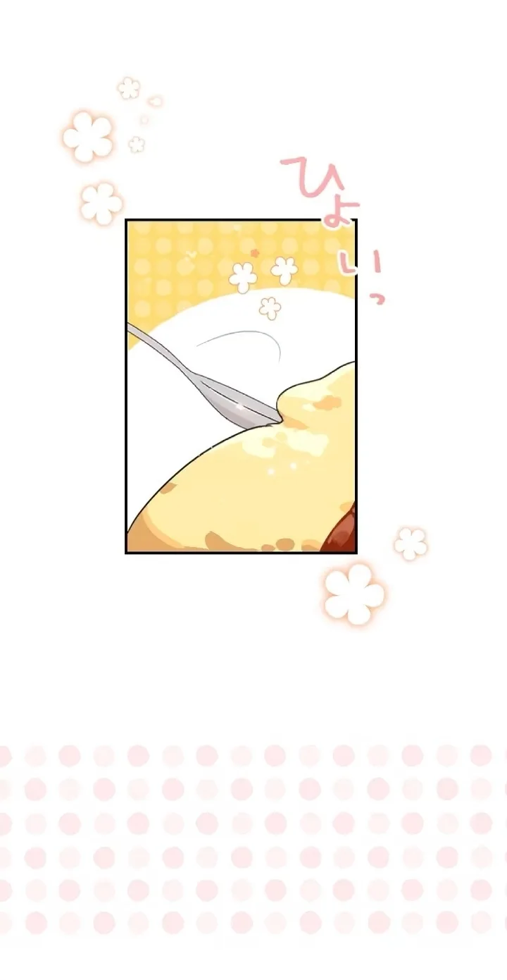 The Contract Bride Who Melted the Marquis’s Heart Chapter 22 page 21