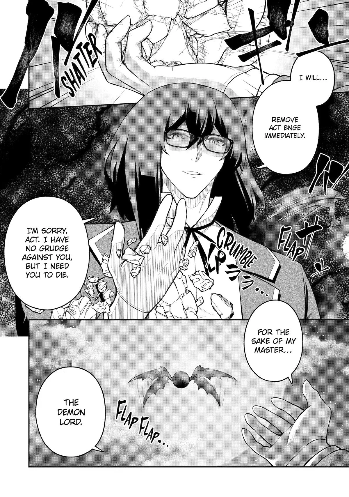 The Corrupt Guildmaster Is Beloved by the Banished Chapter 12 page 32
