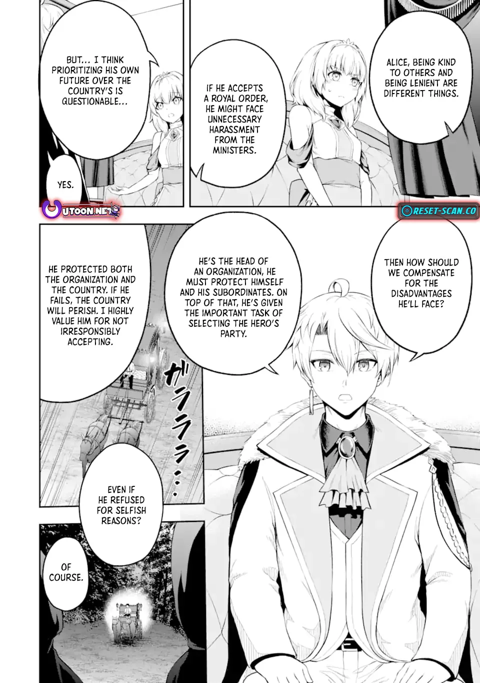 The Corrupt Guildmaster Is Beloved by the Banished Chapter 2.2 page 5