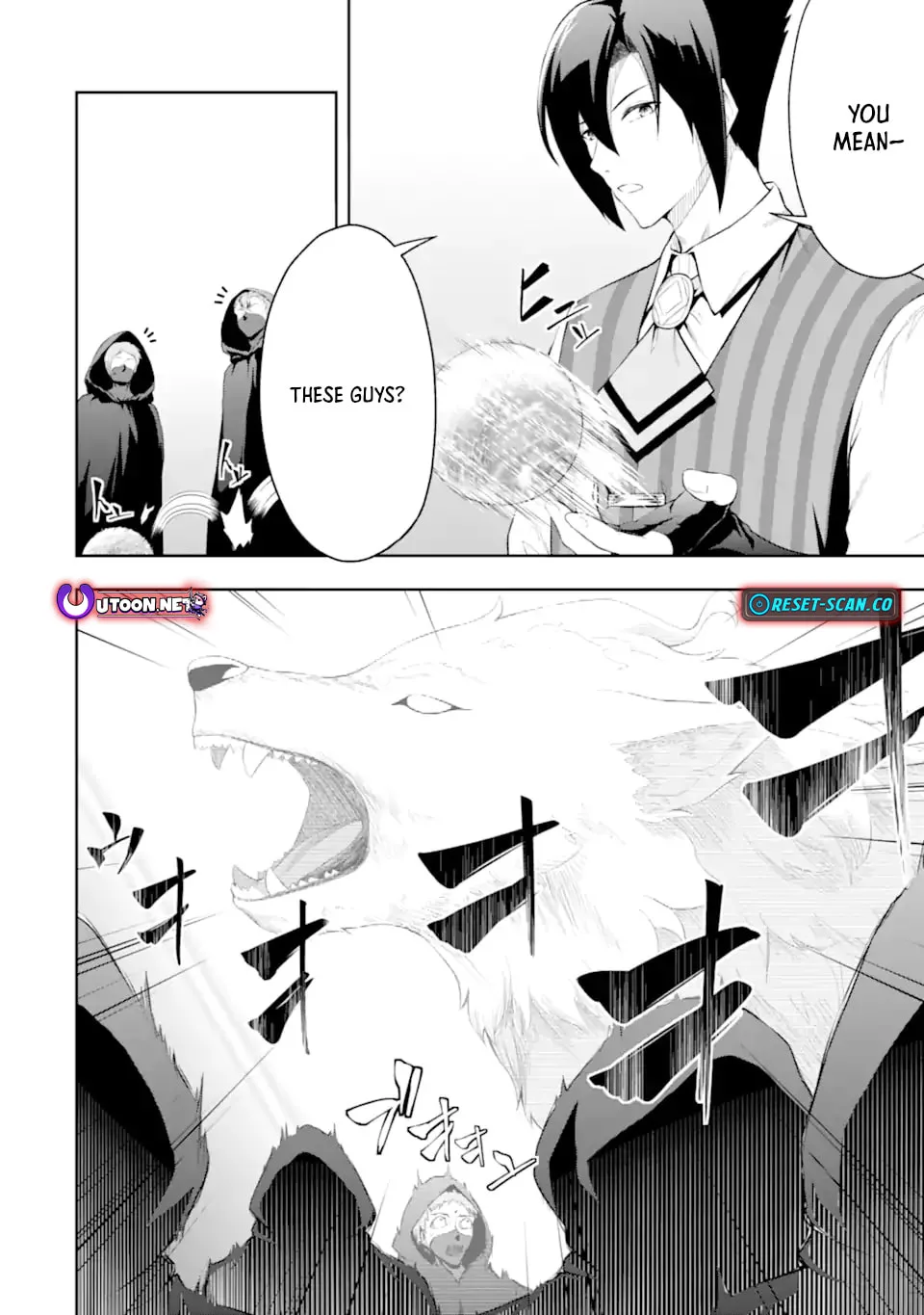 The Corrupt Guildmaster Is Beloved by the Banished Chapter 2.4 page 5