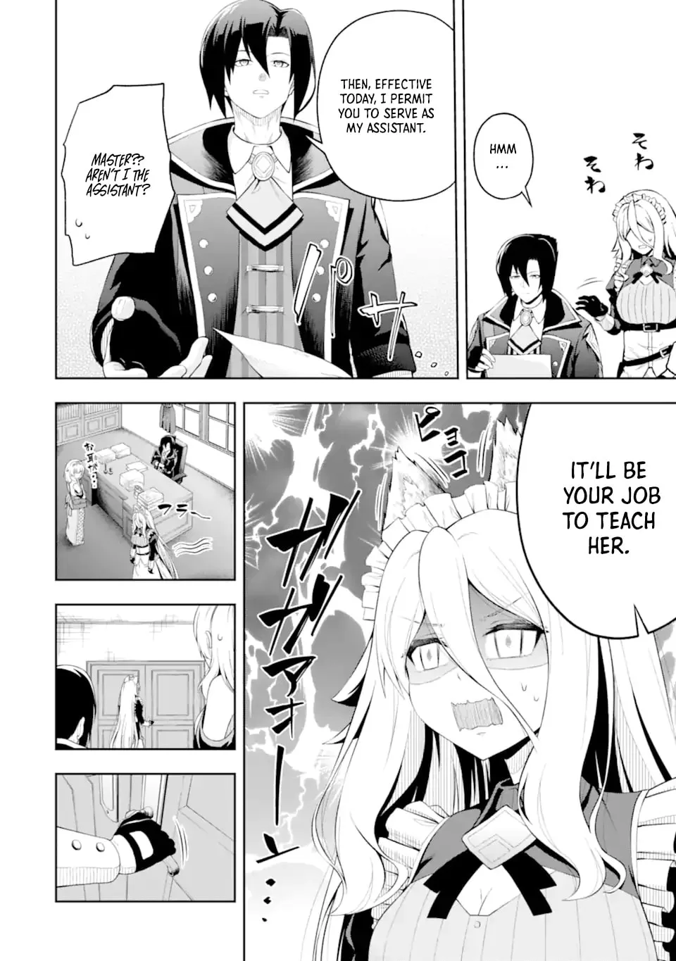 The Corrupt Guildmaster Is Beloved by the Banished Chapter 2.6 page 11